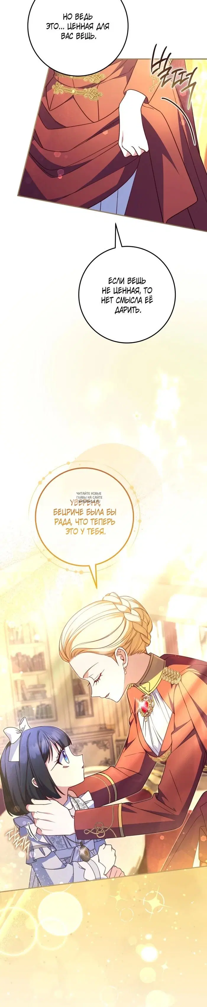 Page 25.000