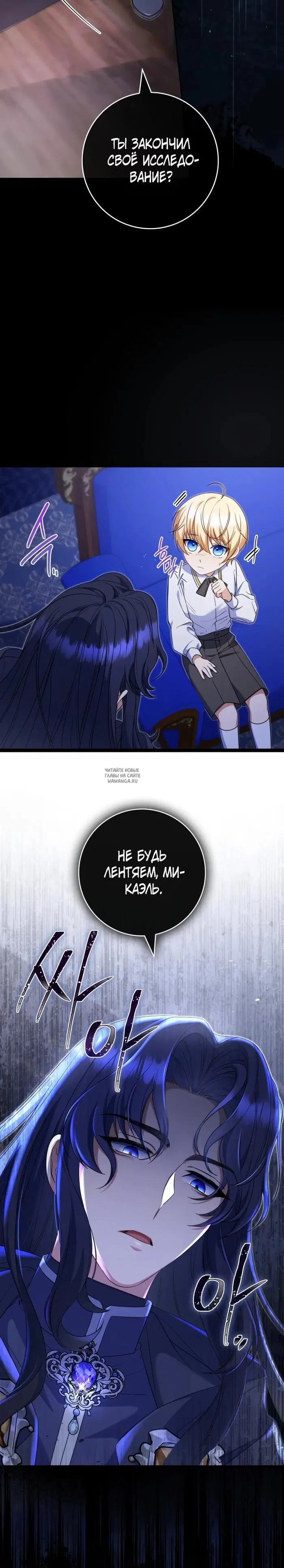 Page 25.000