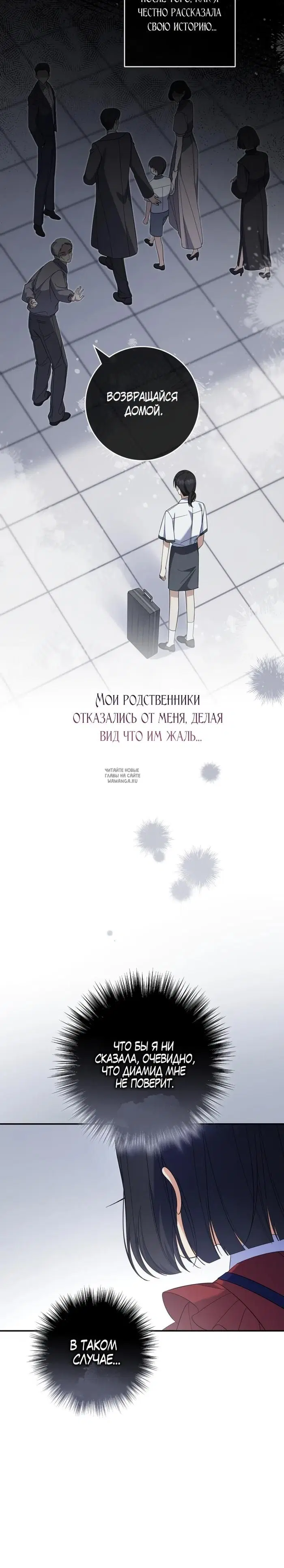 Page 25.000