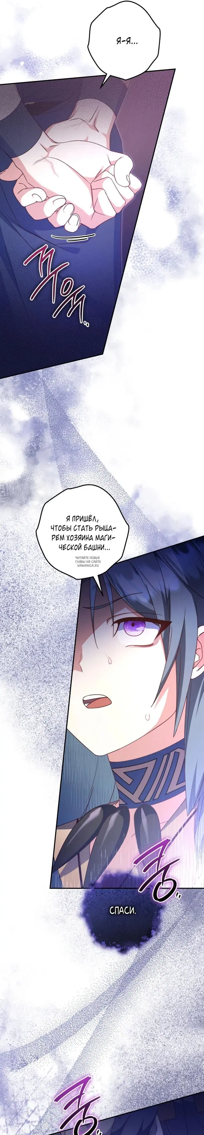 Page 25.000