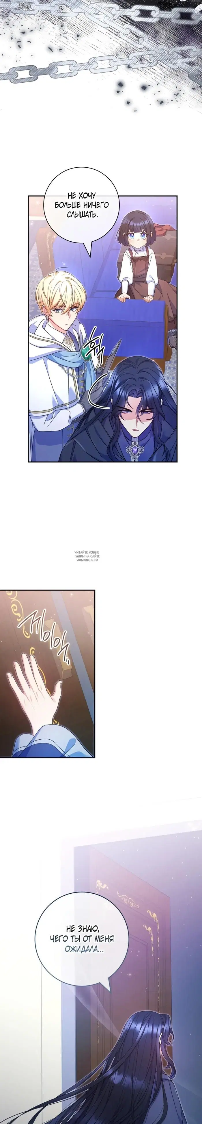 Page 26.000