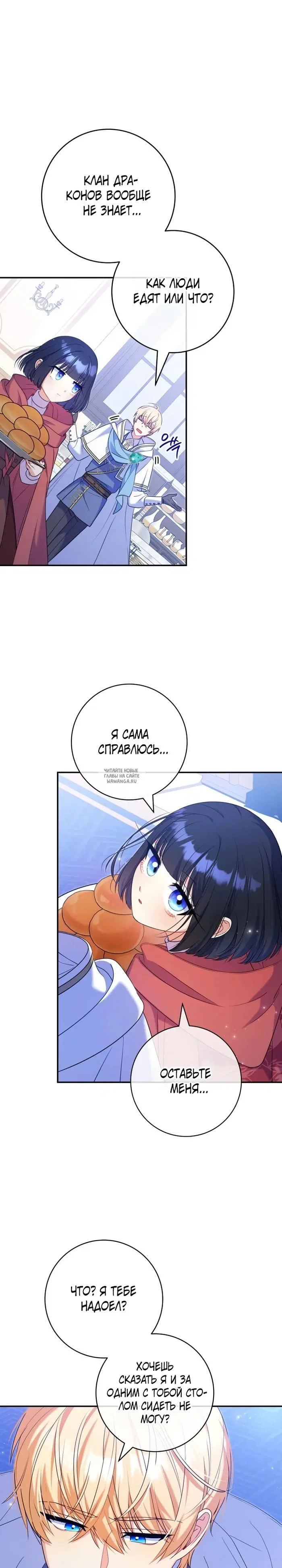 Page 26.000