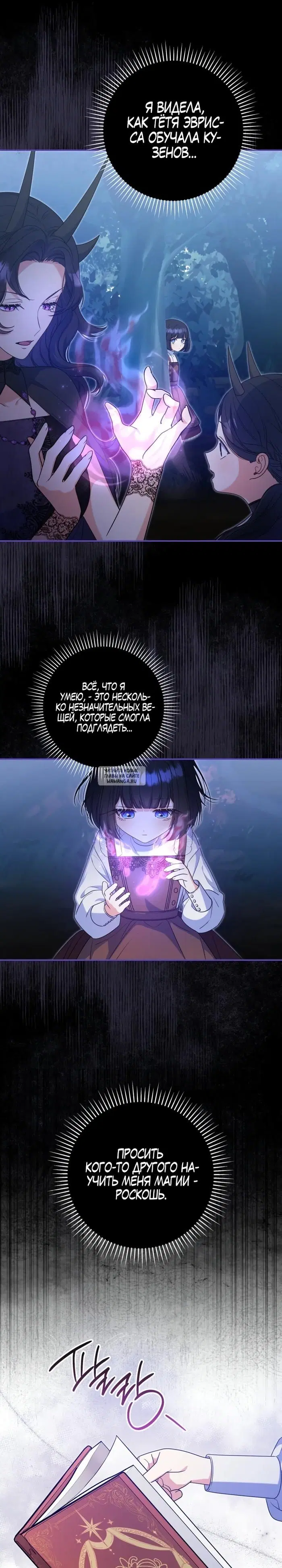Page 26.000