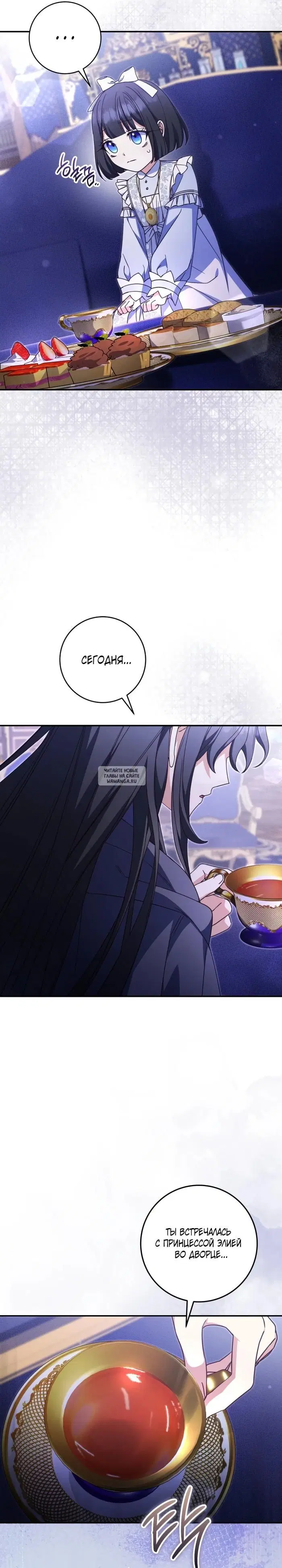 Page 26.000