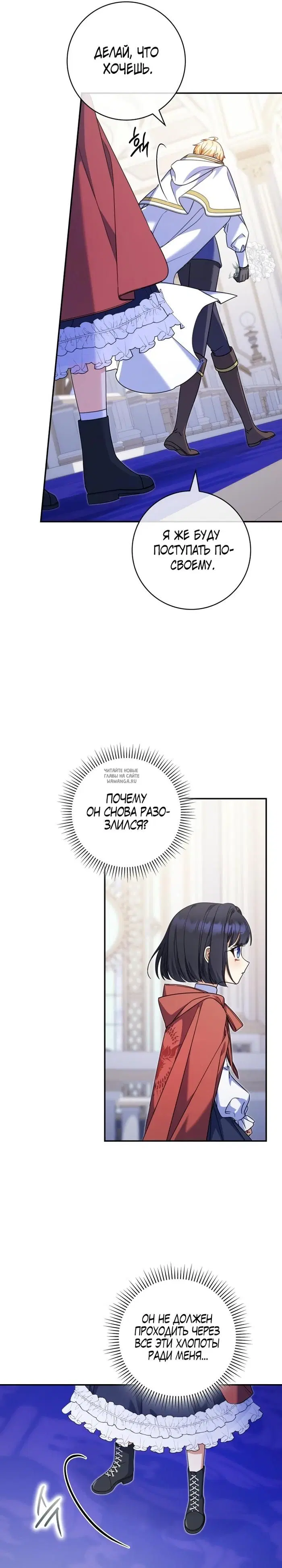 Page 26.000