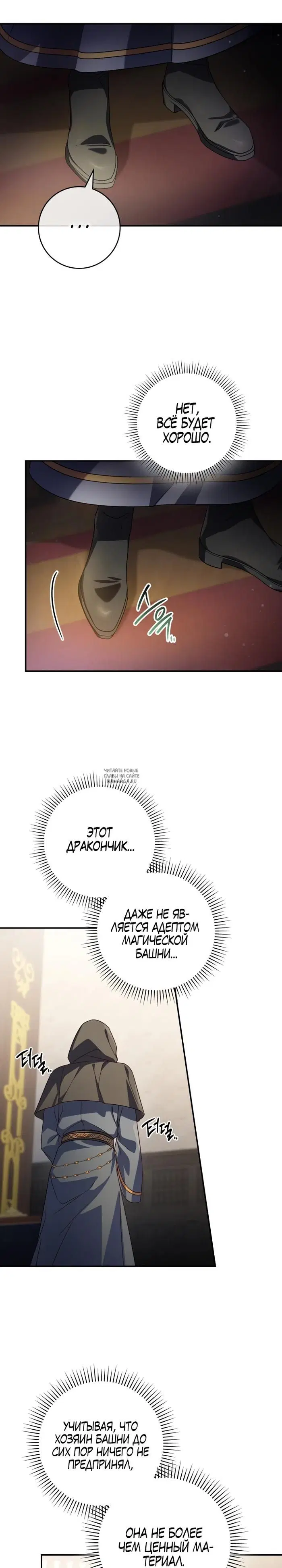 Page 26.000