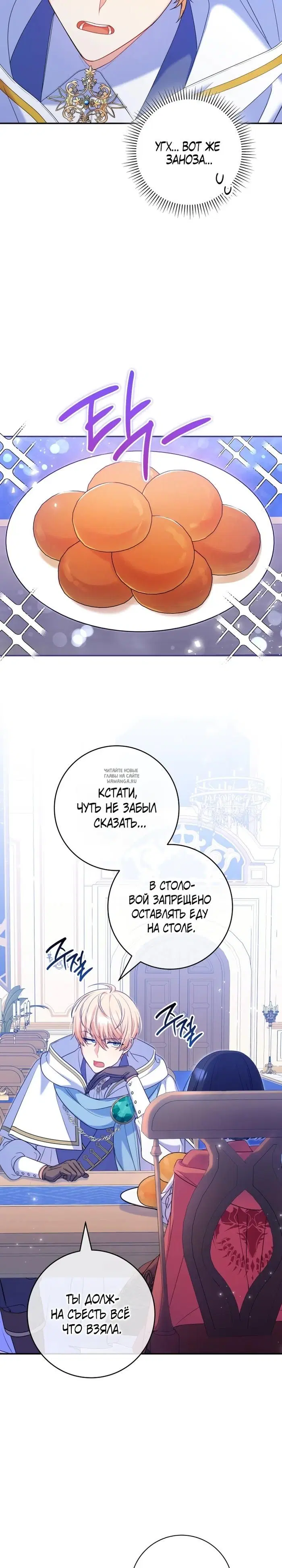 Page 27.000
