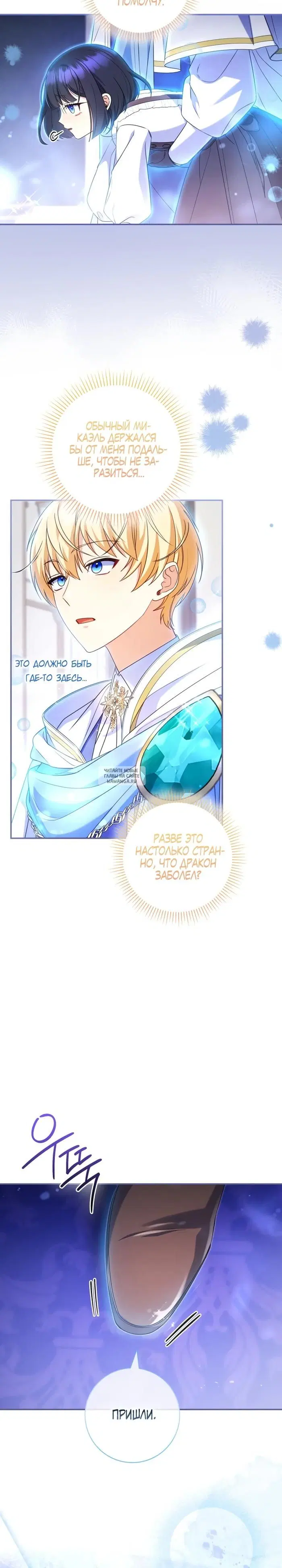 Page 27.000