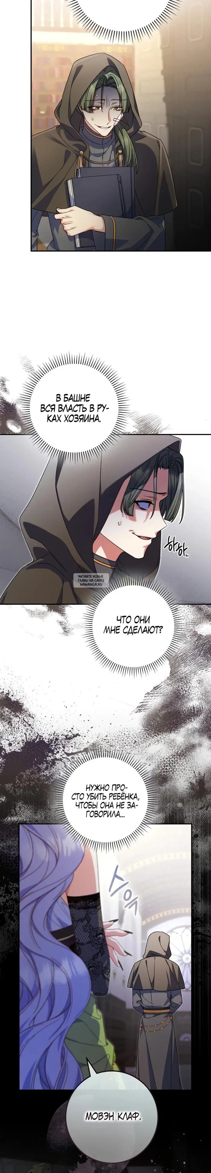 Page 27.000