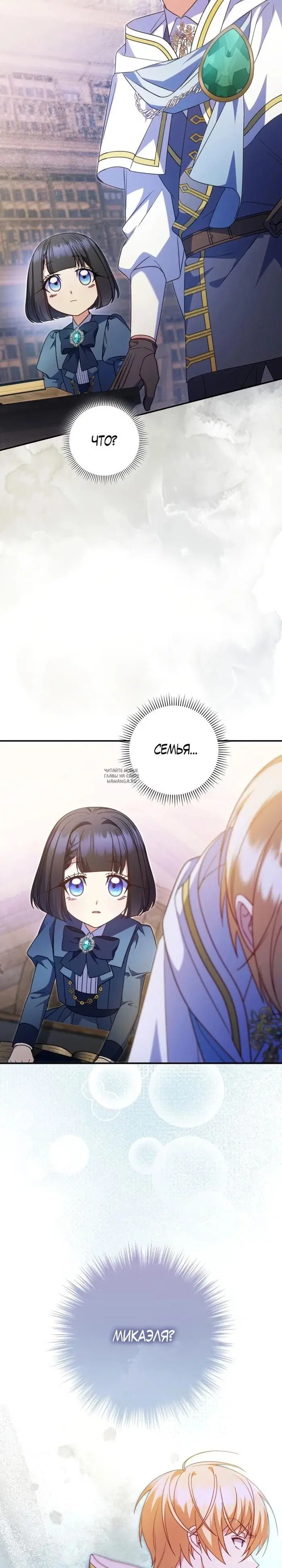 Page 27.000