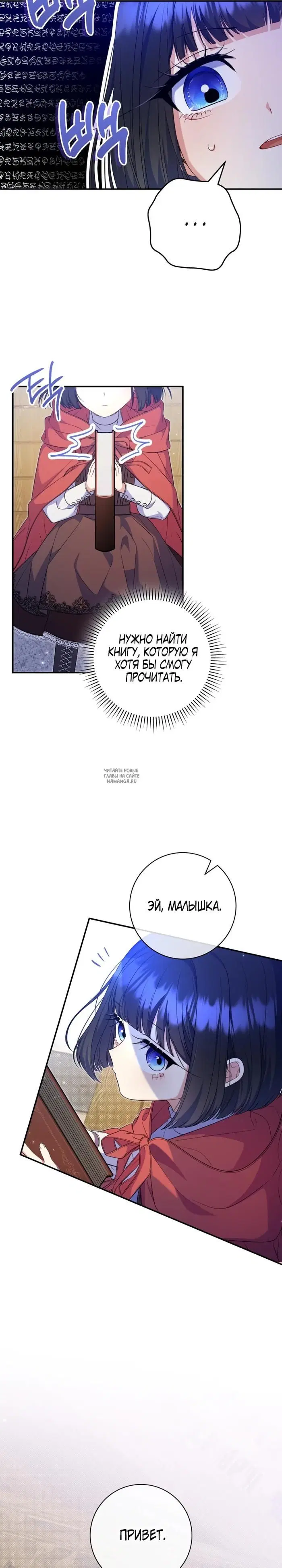 Page 28.000