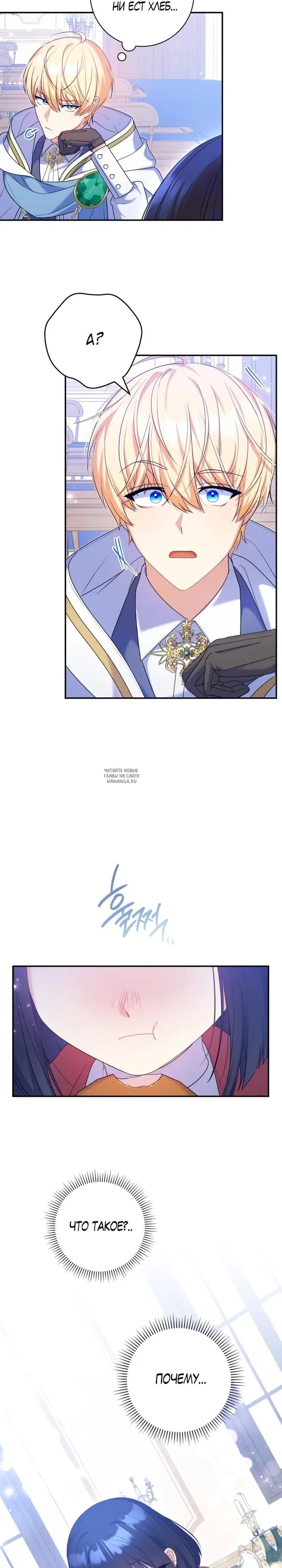 Page 29.000