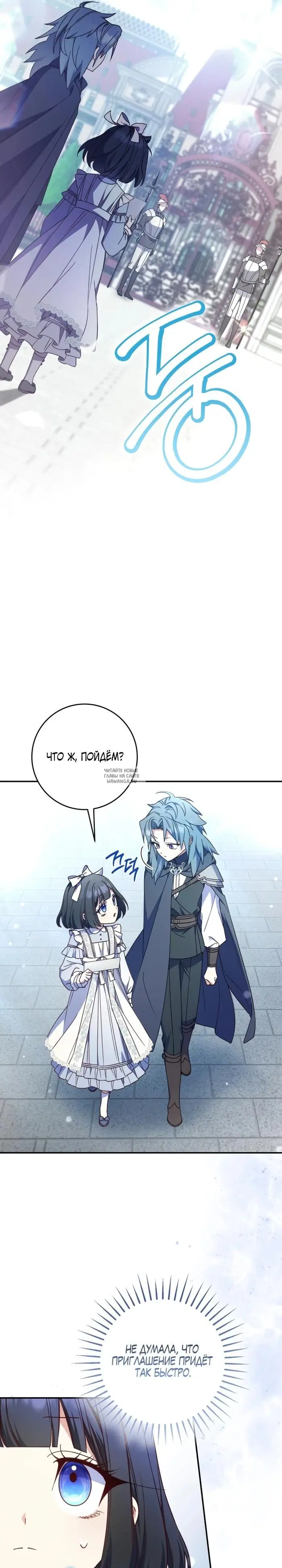 Page 29.000