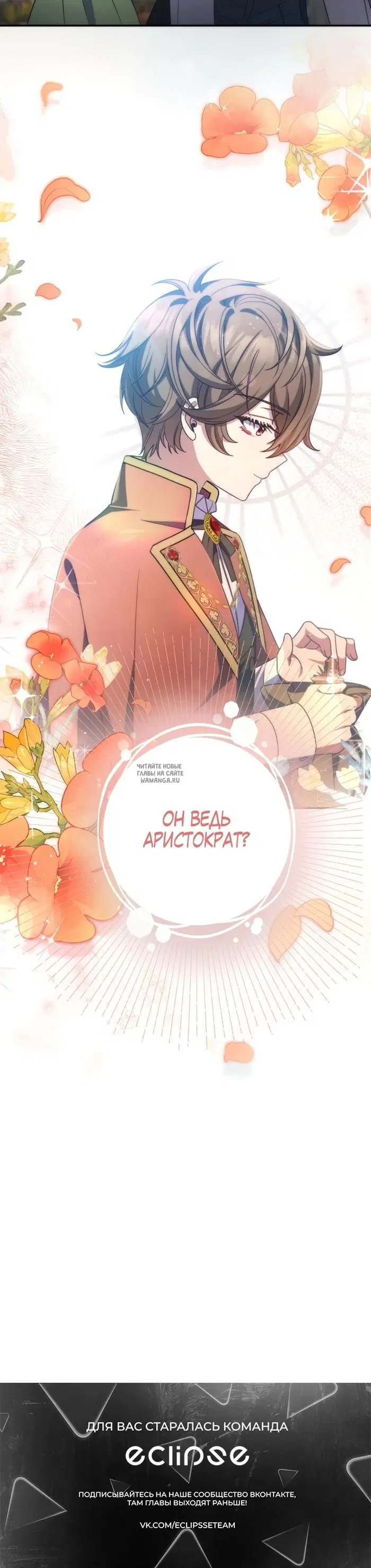 Page 29.000