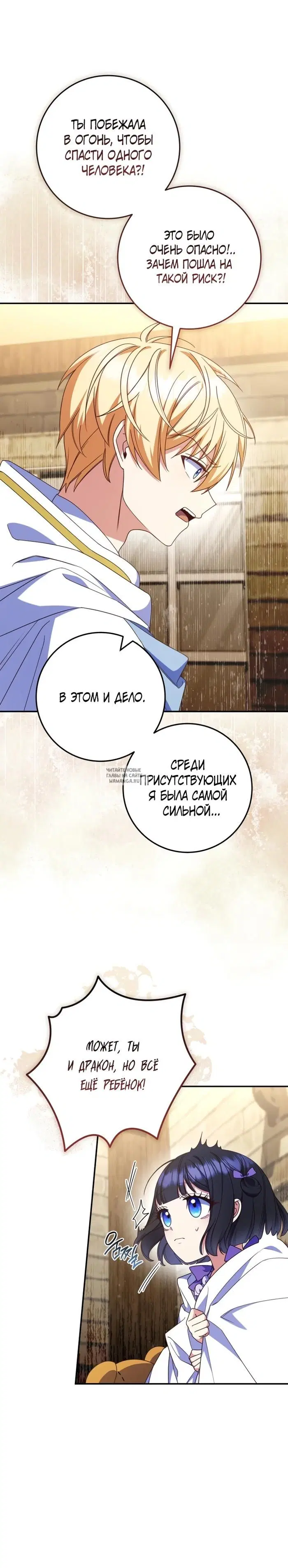 Page 20.000