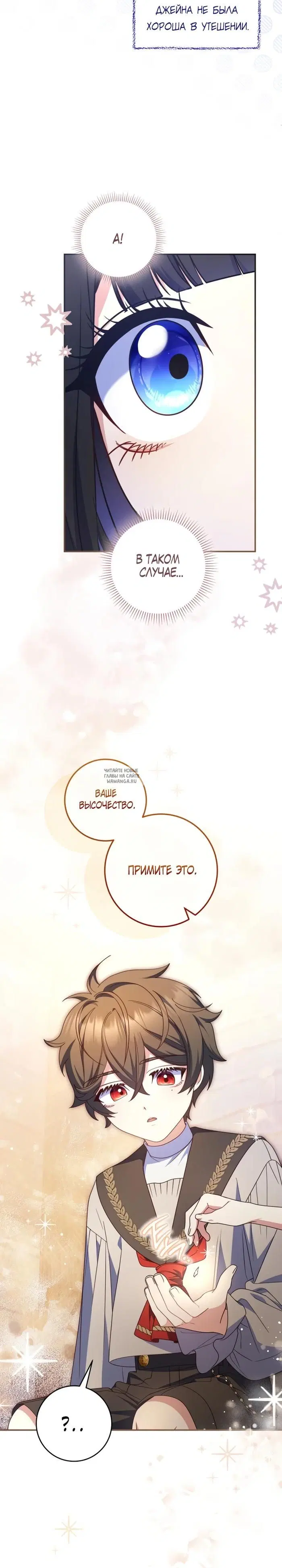 Page 20.000