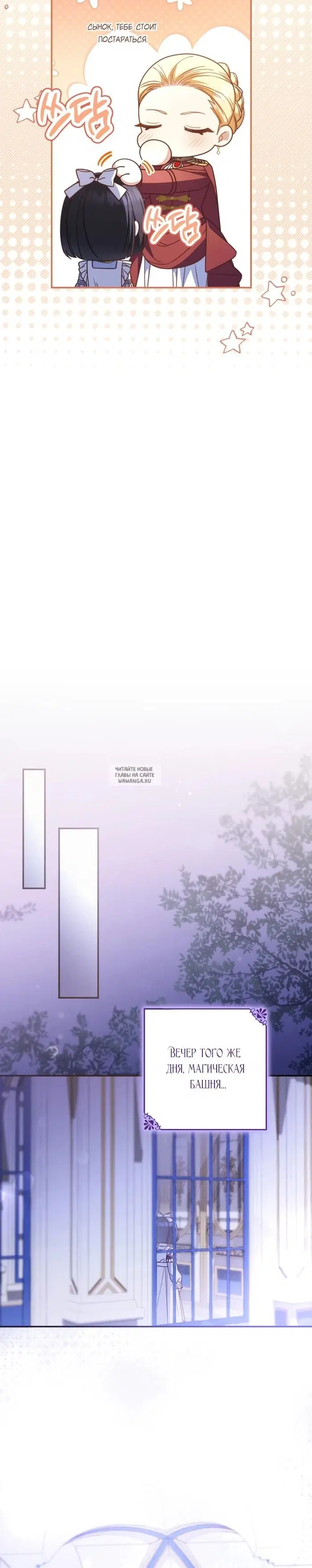 Page 20.000