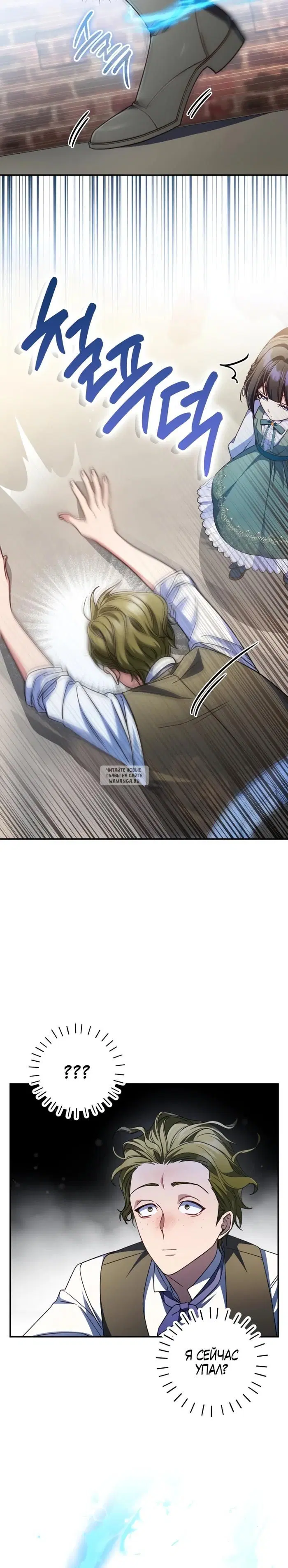Page 20.000