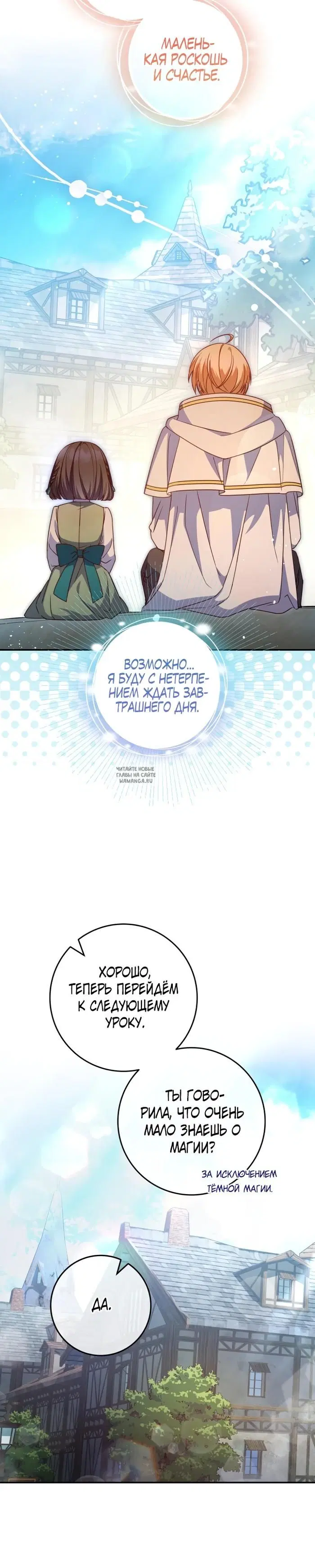 Page 20.000