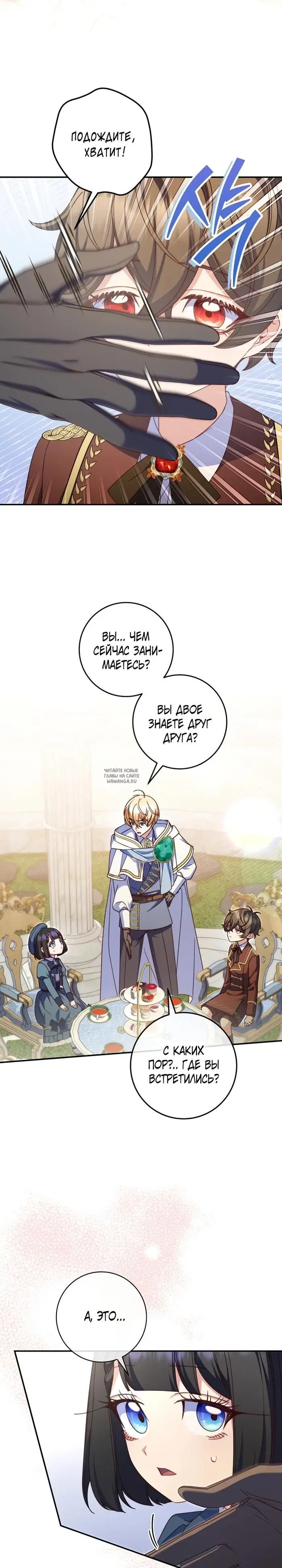 Page 20.000