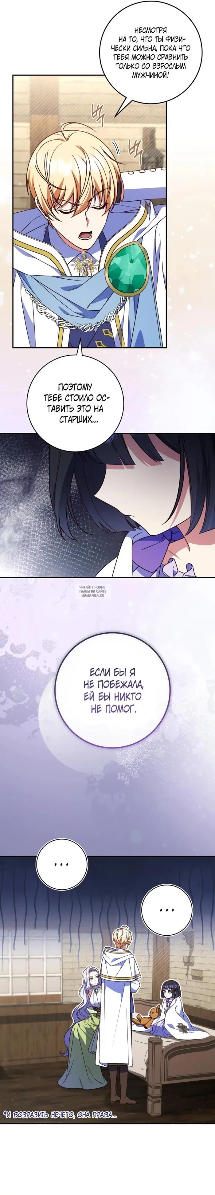 Page 21.000