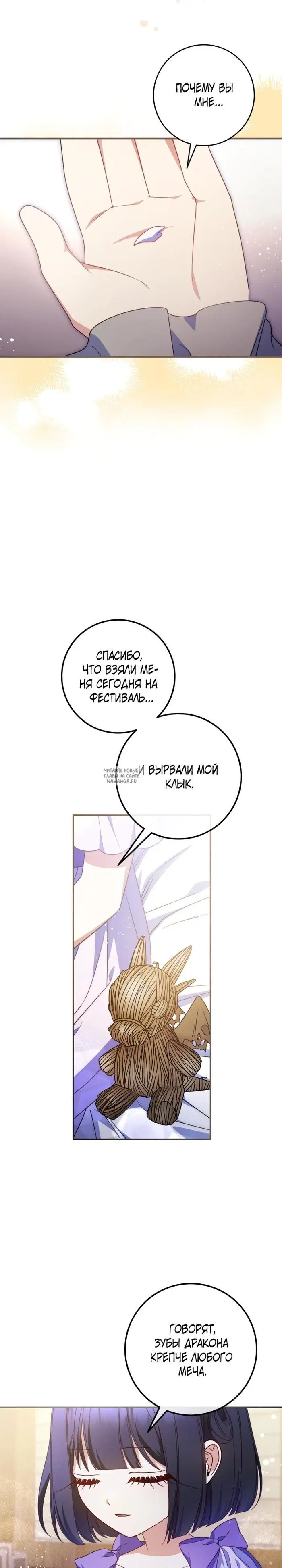 Page 21.000