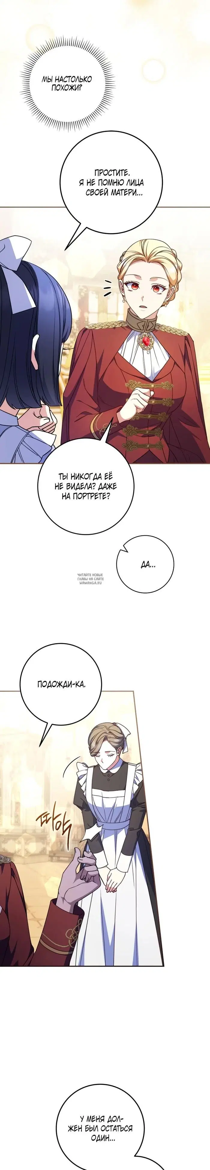 Page 21.000