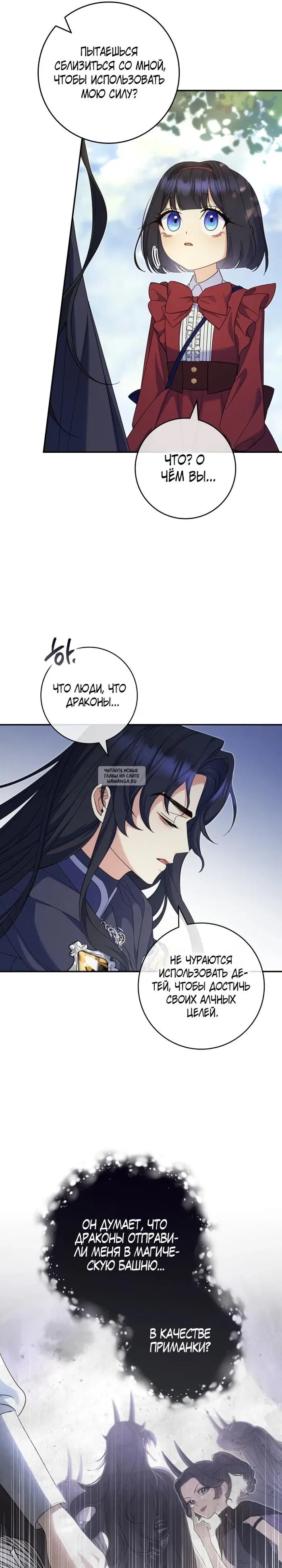 Page 21.000