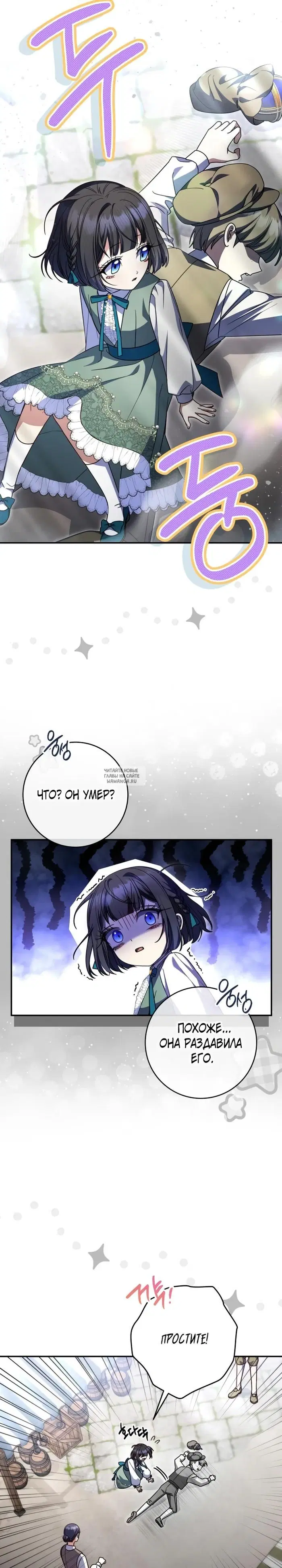Page 21.000