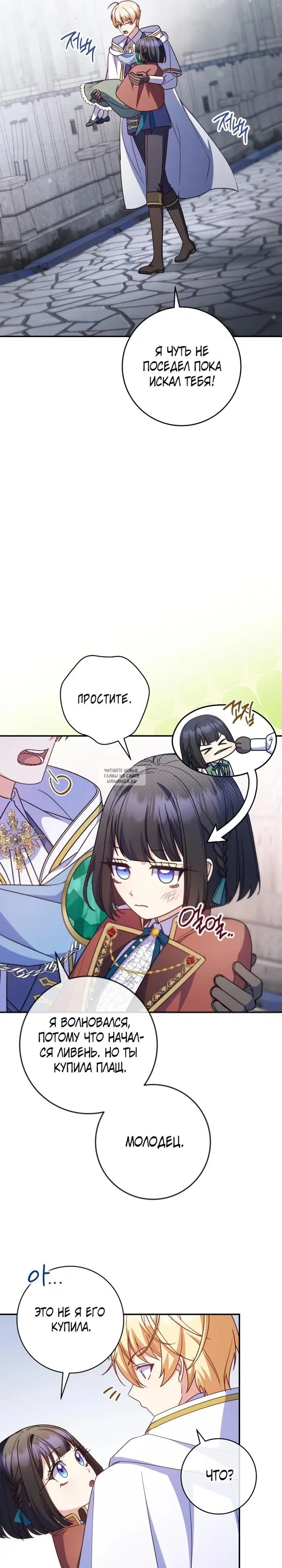Page 21.000