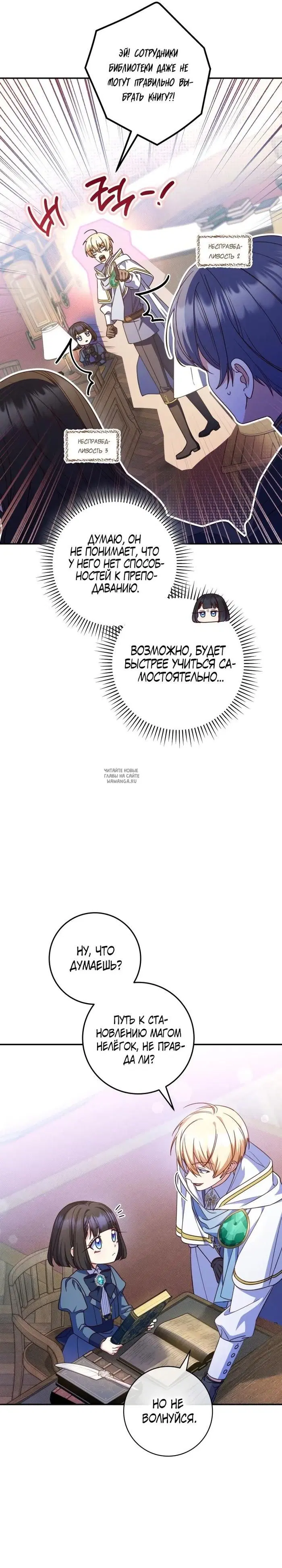 Page 21.000