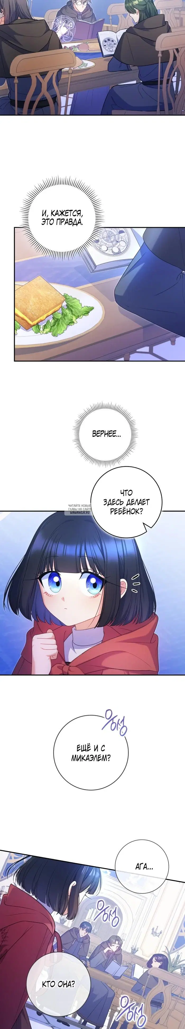 Page 22.000
