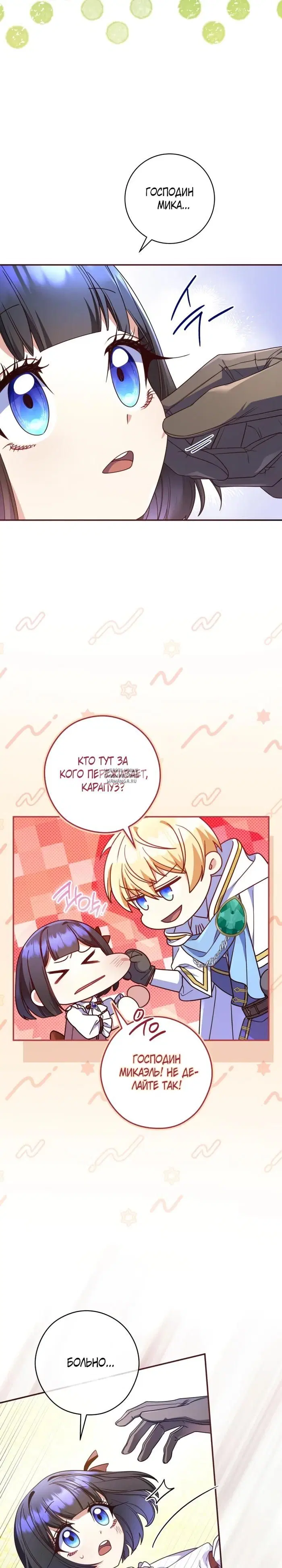 Page 22.000