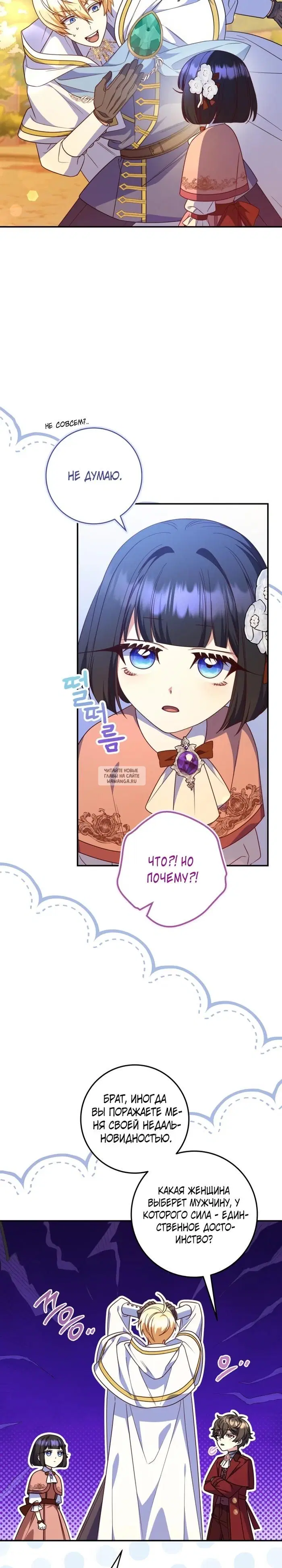 Page 22.000