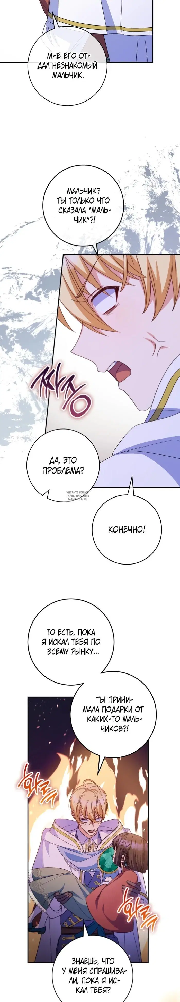 Page 22.000