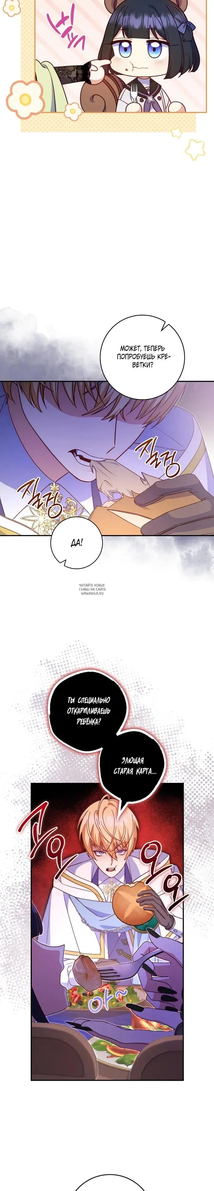Page 22.000