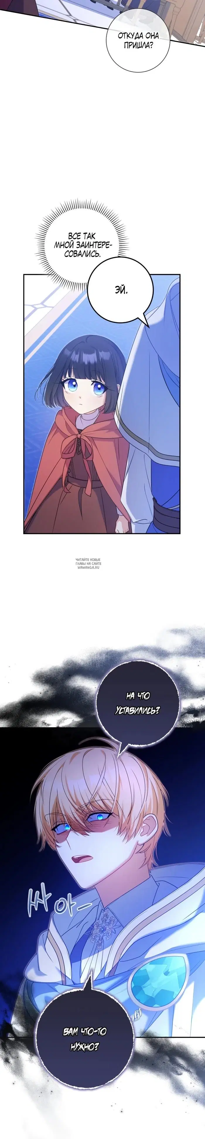 Page 23.000
