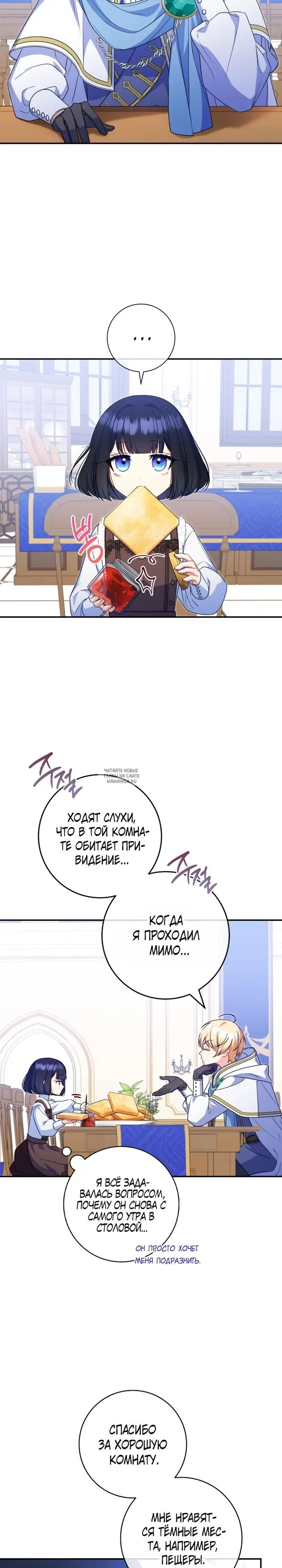 Page 23.000