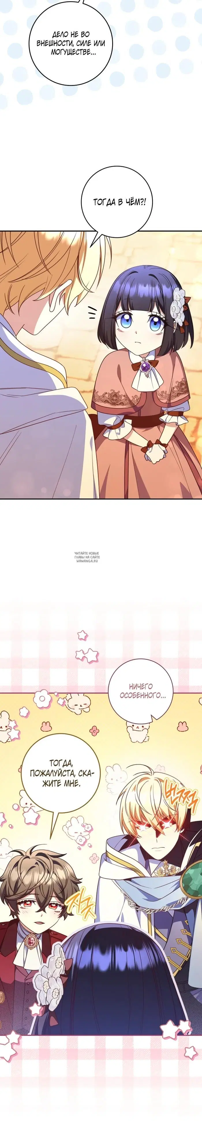Page 23.000