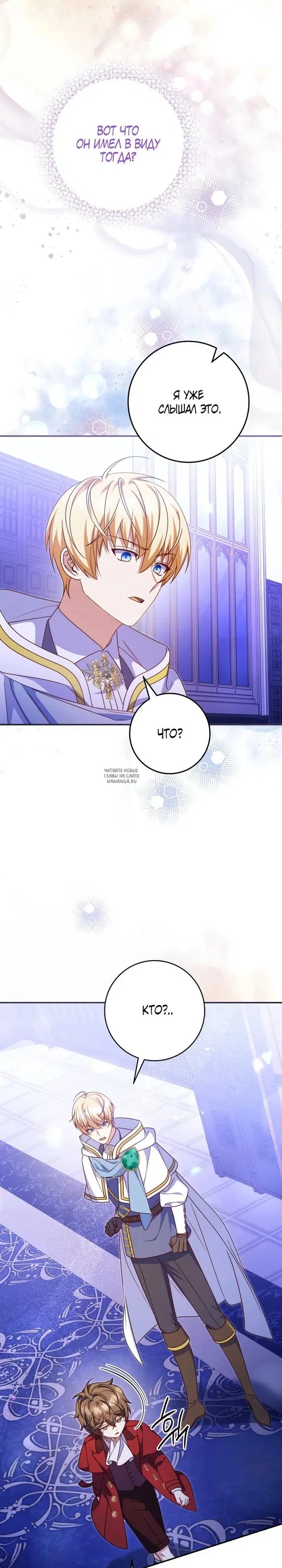 Page 23.000