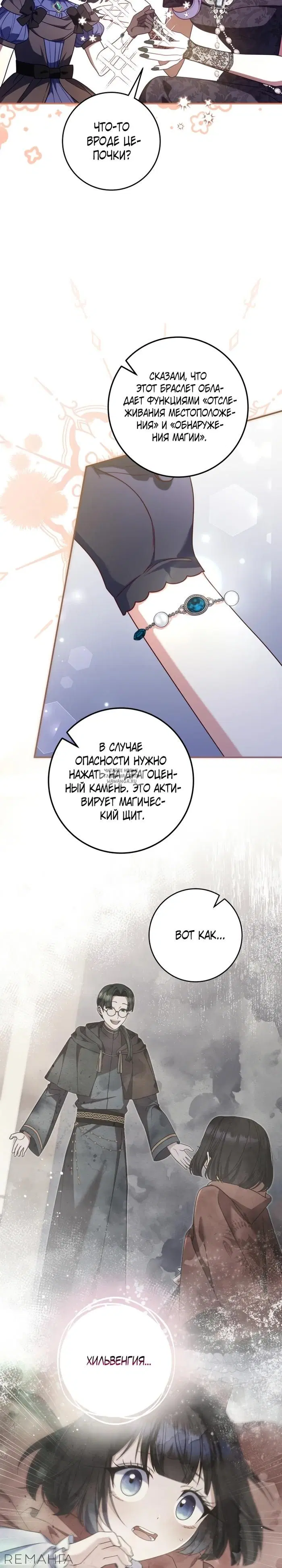 Page 23.000