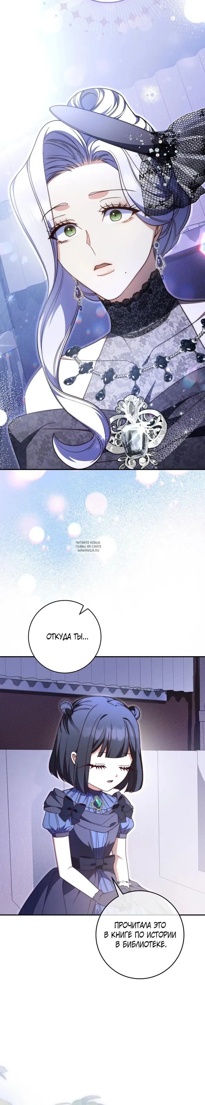 Page 23.000