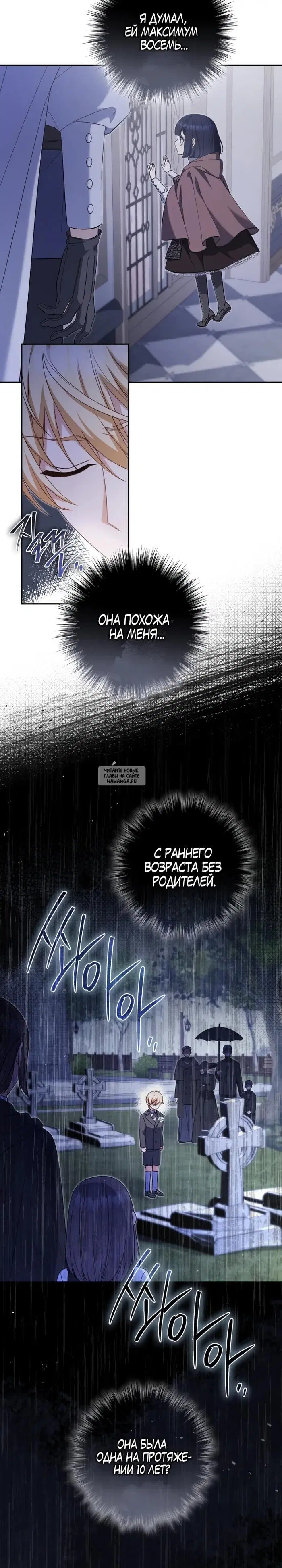 Page 23.000