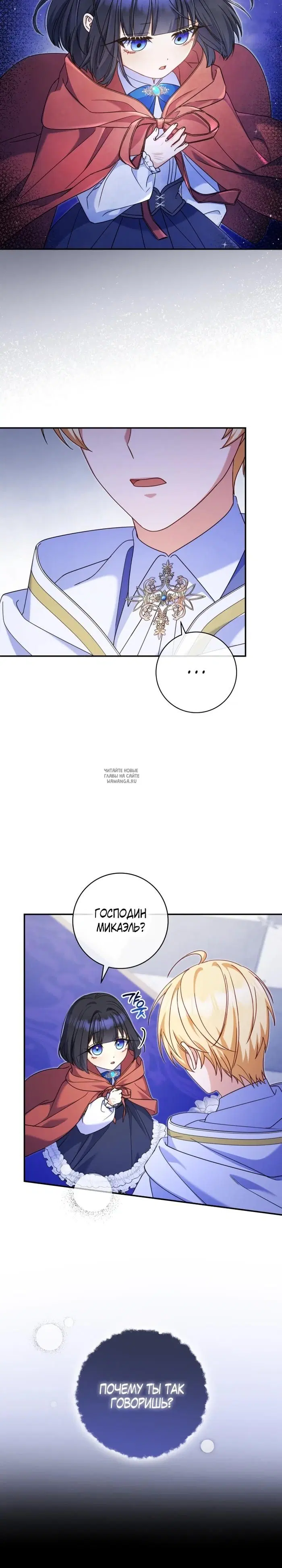 Page 23.000