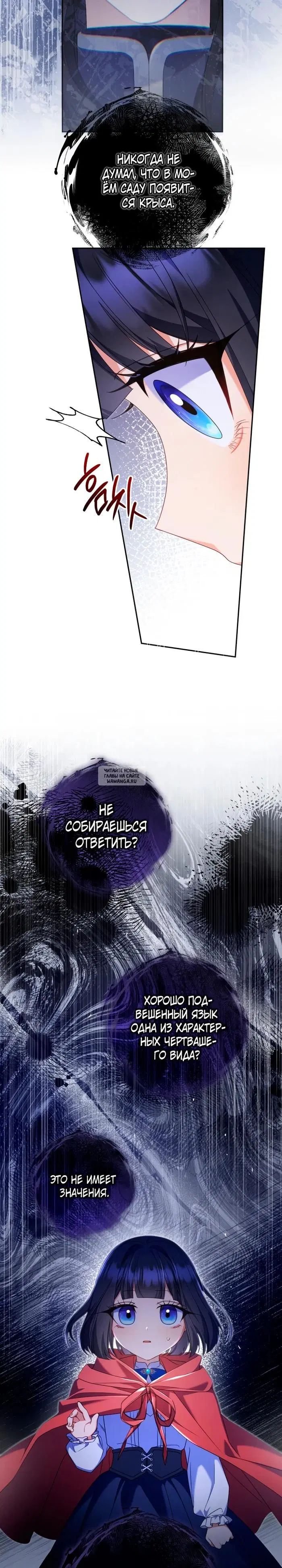 Page 23.000