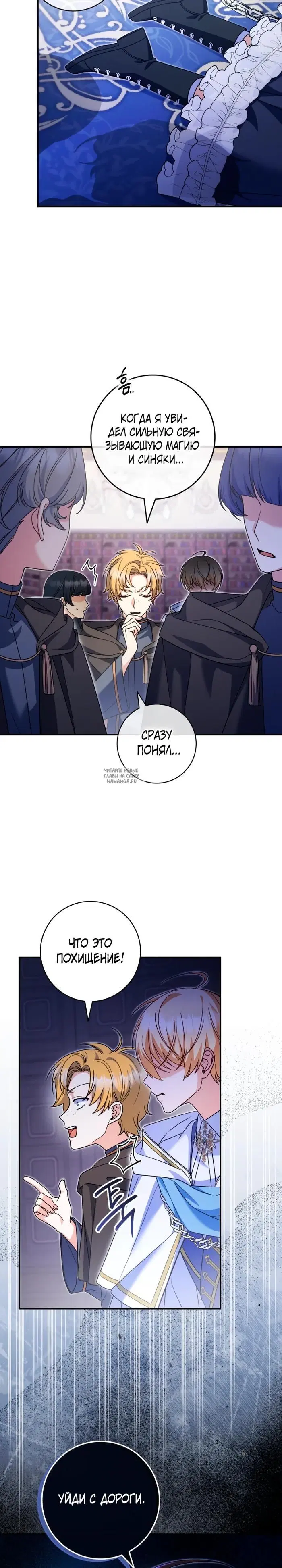 Page 23.000