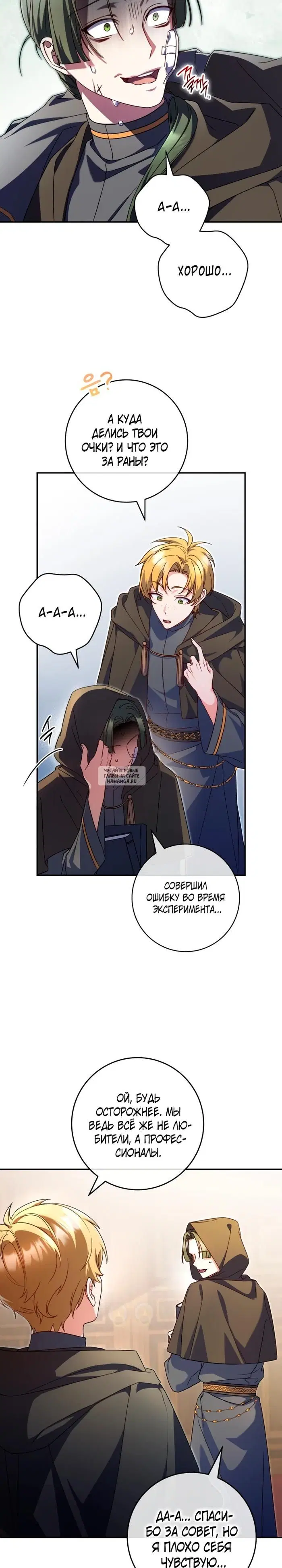 Page 23.000