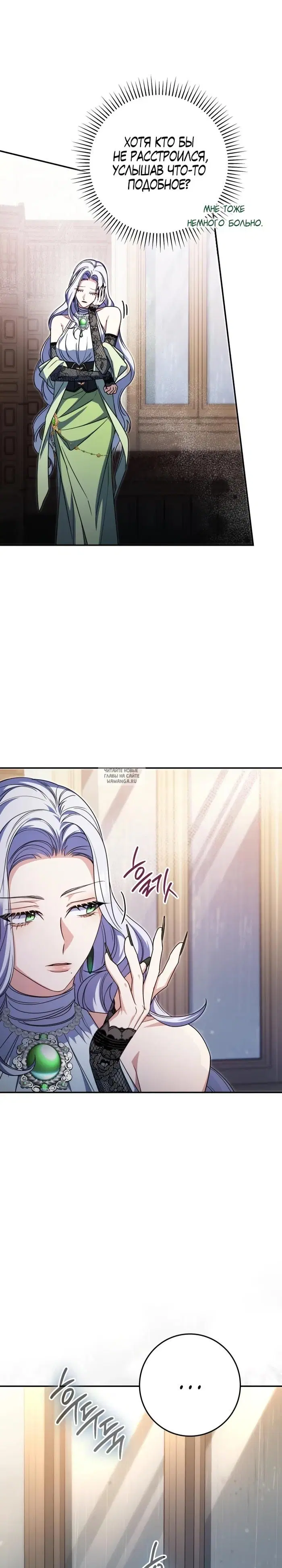 Page 23.000