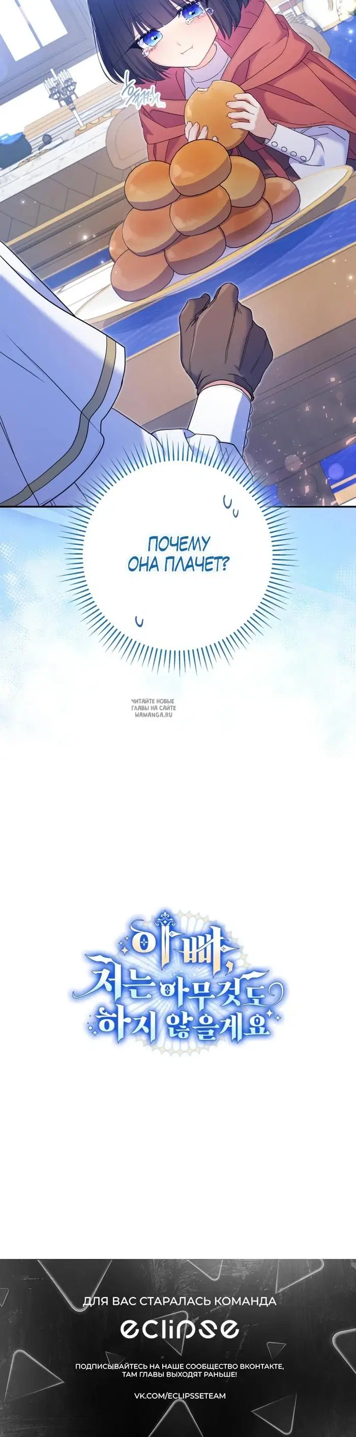 Page 30.000