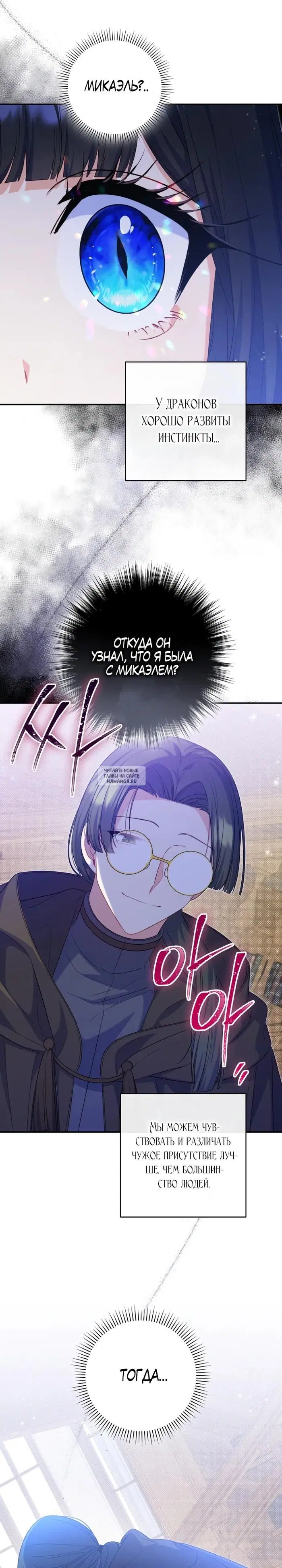 Page 30.000